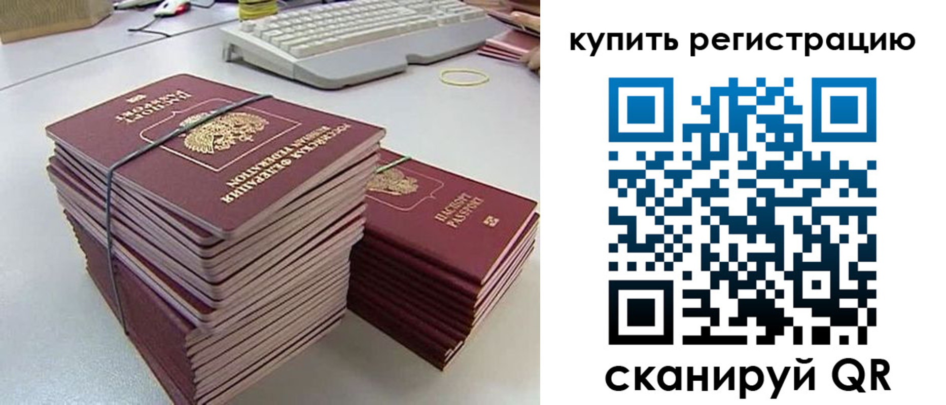 регистрация для школы в Миассе