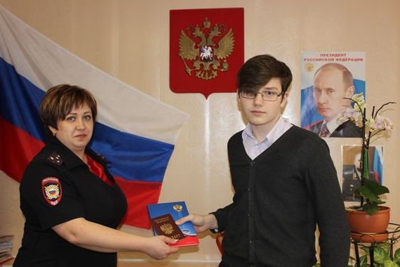 прописка в Миассе