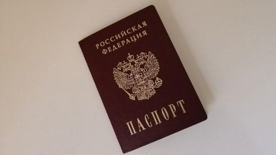прописка в Миассе